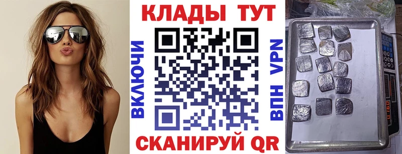 Купить закладку Бахчисарай Кокаин  Галлюциногенные грибы  Альфа ПВП  Марихуана  ГАШИШ 