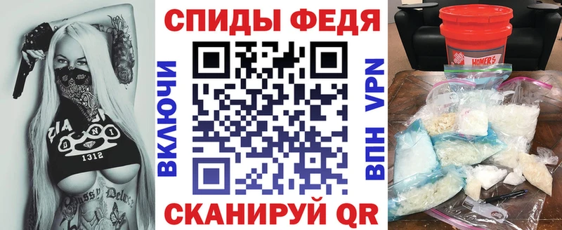 Amphetamine Розовый Бахчисарай