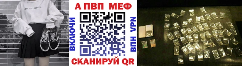 APVP VHQ mega ССЫЛКА Бахчисарай