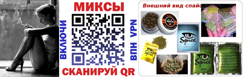где продают   Бахчисарай  мориарти формула  Бутират жидкий экстази 
