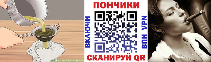 сколько стоит  Бахчисарай  маркетплейс клад  Печенье с ТГК конопля 