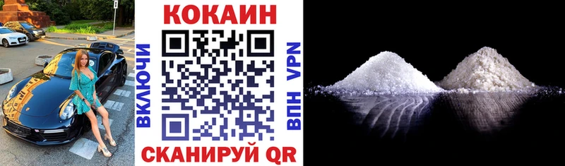 кракен сайт  Бахчисарай  Cocaine VHQ 