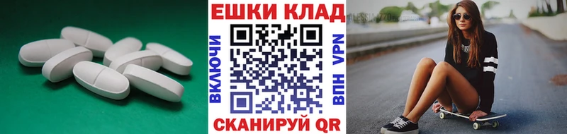 где купить наркоту  Бахчисарай  Ecstasy бентли 