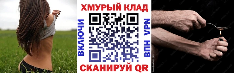 Героин Афган  даркнет сайт  Бахчисарай 