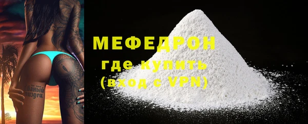 гидра Баксан