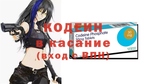 гидра Баксан