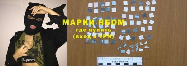 гидра Баксан