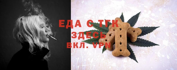 меф VHQ Балабаново