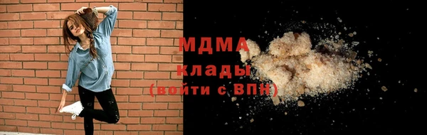 гидра Баксан