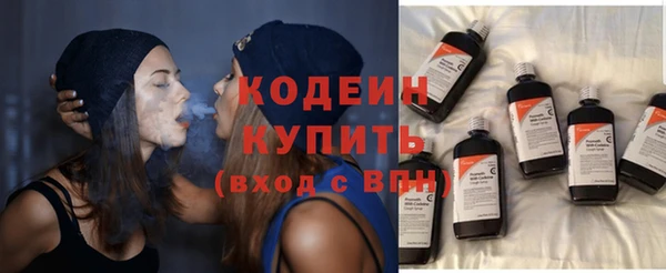 ECSTASY Балахна