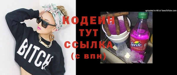гидра Баксан