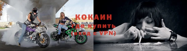 меф VHQ Балабаново