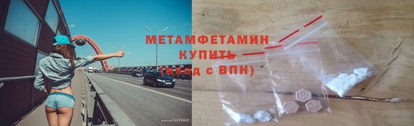 меф VHQ Балабаново
