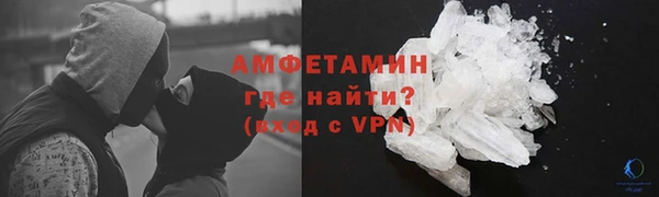 ECSTASY Балахна