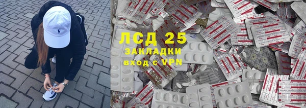 Альфа ПВП Покачи