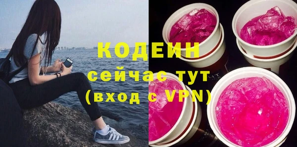 гидра Баксан