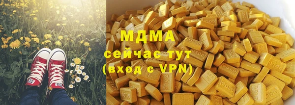 меф VHQ Балабаново