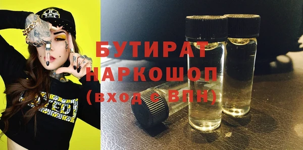 ECSTASY Балахна