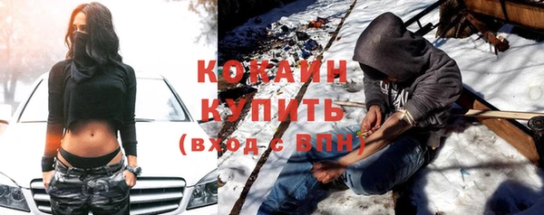 гидра Баксан