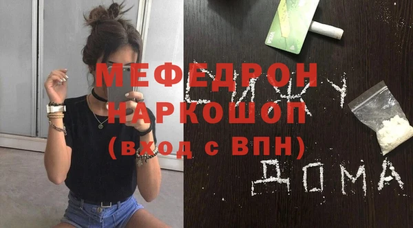 дистиллят марихуана Покровск