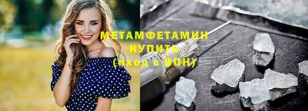 ECSTASY Балахна