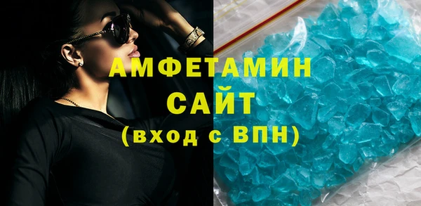 гидра Баксан