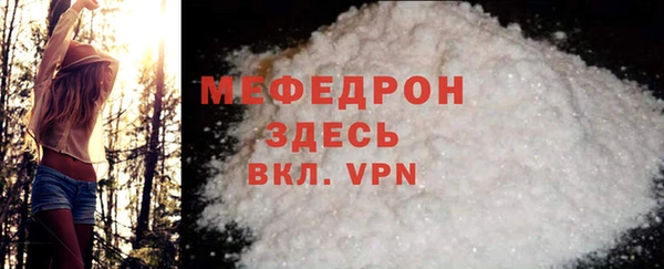 меф VHQ Балабаново