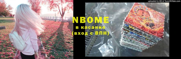 гидра Баксан