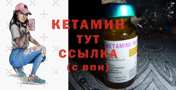 ECSTASY Балахна