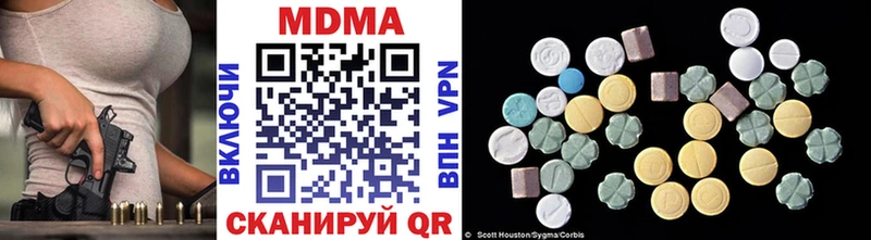 blacksprut tor  Бахчисарай  MDMA VHQ 
