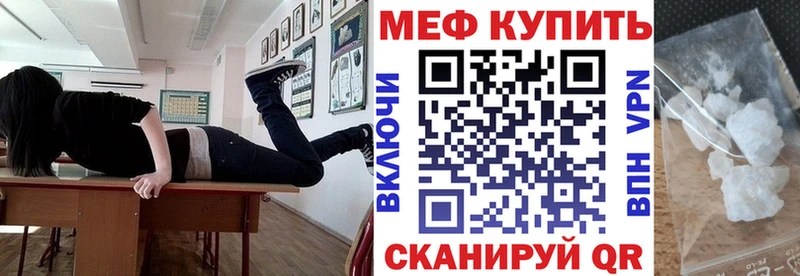 МЯУ-МЯУ мука  Бахчисарай 