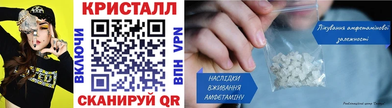 сколько стоит  Бахчисарай  МЕТАМФЕТАМИН Methamphetamine 