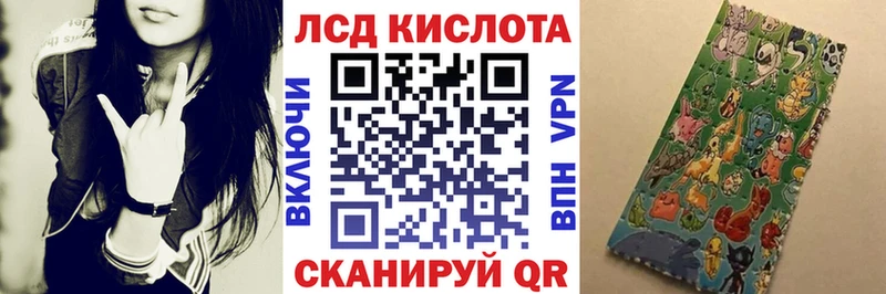 Наркотические марки 1,8мг  Бахчисарай 
